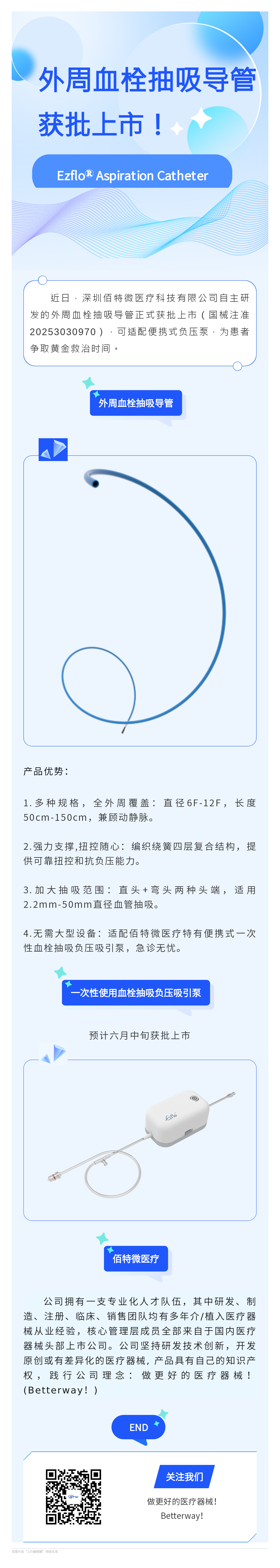 135editor_05291553_6838128a9f37020250529155346.png